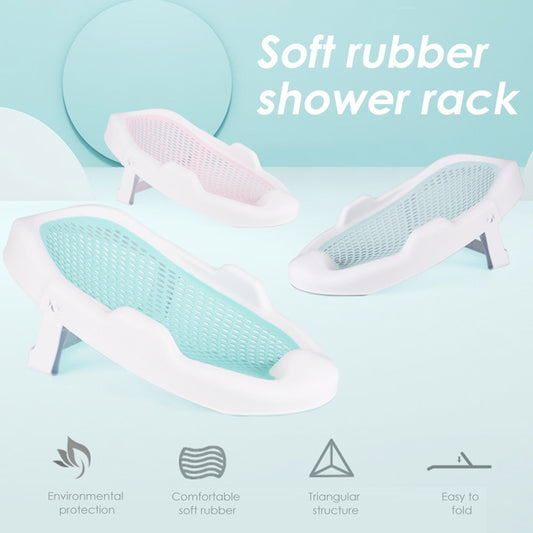 Adjustable Bath Net Seat Cushion